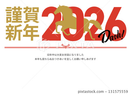 Horizontal New Year's card with a running horse for 2026_Happy New Year 131575559