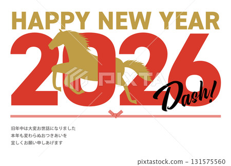 Horizontal New Year's card with a running horse for 2026_happy new year 131575560