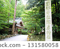 Yahiko Shrine, Echigo Ichinomiya, Niigata Prefecture 131580058
