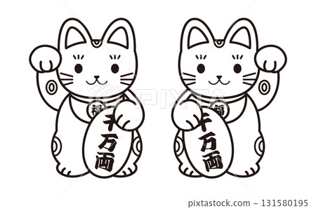 Set of two illustrations of a beckoning cat holding a 10 million ryo oval coin (line) Set of two illustrations of a beckoning cat holding a 10 million ryo oval coin (line) 131580195
