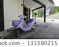 Farm Tomita Lavender Scooter 131580215