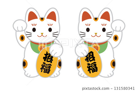 Set of two illustrations of a lucky cat holding a gold coin (painted) 131580341
