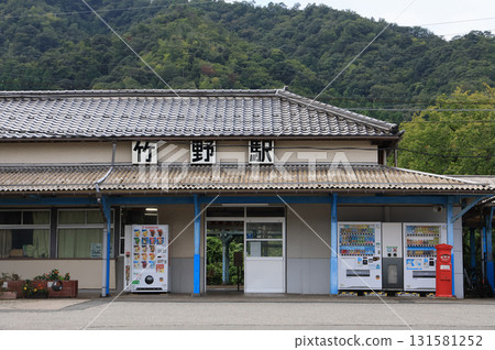Wooden station building and vending machine at Takeno Station on the Sanin Main Line 131581252