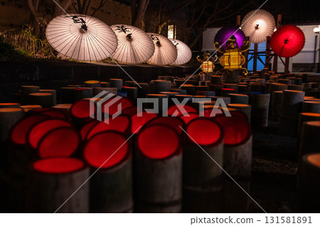 Yamaga Lantern Romance: A Hundred Colors of Japanese Umbrellas and Bamboo Lanterns 131581891