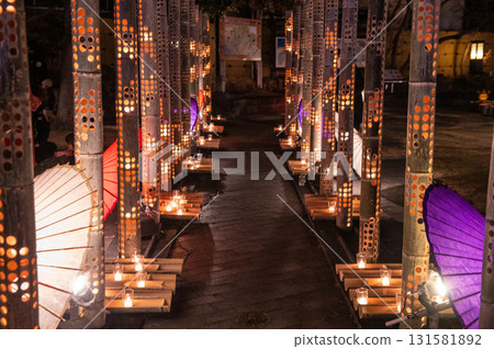 Yamaga Lantern Romance: A Hundred Colors of Japanese Umbrellas and Bamboo Lanterns Yamaga Lantern Romance: A Hundred Colors of Japanese Umbrellas and Bamboo Lanterns 131581892