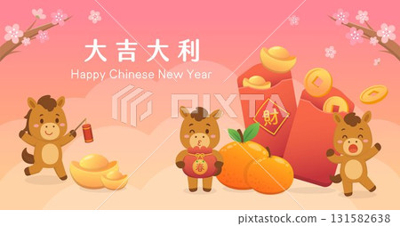 馬卡通人物或吉祥物,中國新年的賀卡,很多錢 131582638