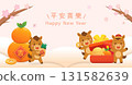 Chinese new year card of horse cartoon character or mascot, tangerine and ingot 131582639