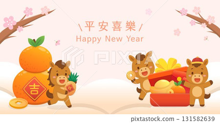 Chinese new year card of horse cartoon character or mascot, tangerine and ingot 131582639