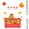Happy horse celebrating Chinese New Year, traditional cultural festive elements 131582640