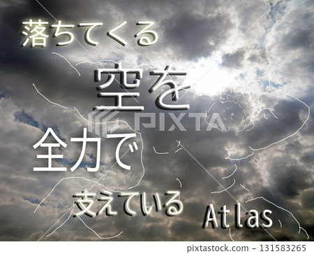 當我看著白雲時,出現了一些東西 當我看著白雲時,出現了一些東西 131583265