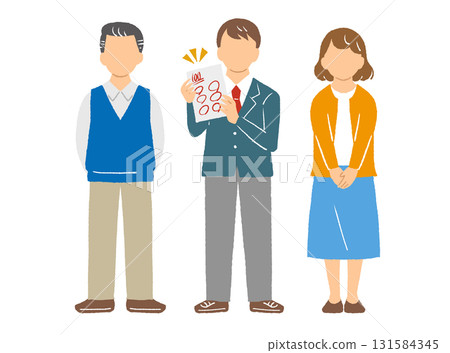 兒子和父母的職業道路 兒子和父母的職業道路 131584345