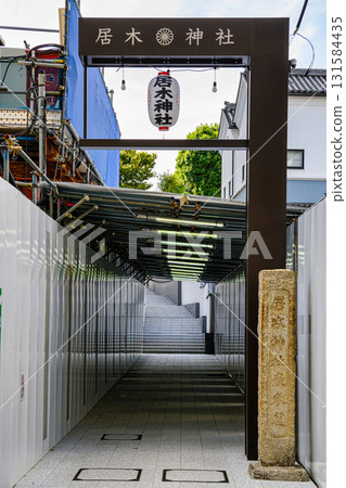 東京都品川區大崎市的門木神社：自江戶時代以來，這裡就是避邪的靈場。 131584435
