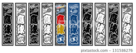 Sports Tennis Label Sports Tennis Label 131586276