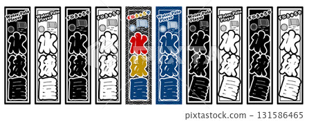 Sports Water Polo Label 131586465