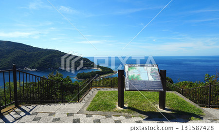 Toda Fishing Port seen from Cape Deai Toda Fishing Port seen from Cape Deai 131587428