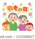 Senior Citizen's Day Illustration 131588827