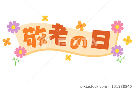 Senior Citizen's Day Illustration 131588840
