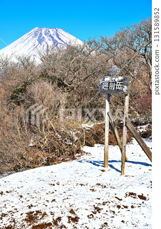 The summit of Mount Echizen in the Ashitaka mountain range, with its snow-capped peak and Mount Fuji peeking out The summit of Mount Echizen in the Ashitaka mountain range, with its snow-capped peak and Mount Fuji peeking out 131589852