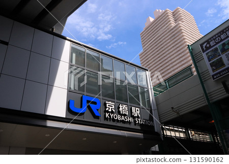 Osaka Loop Line: Kyobashi Station Station Name Display 131590162