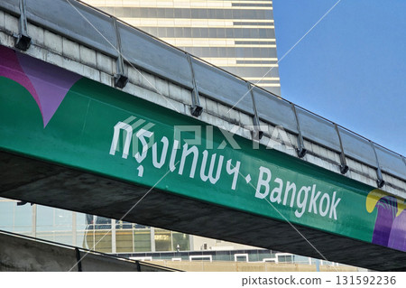Bangkok sign on the BTS Skytrain rail wall at a skywalk in the city. (Translation Thai is "Bangkok") 131592236