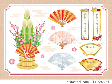Stylish New Year and Japanese-style vector illustration set Stylish New Year and Japanese-style vector illustration set 131592241