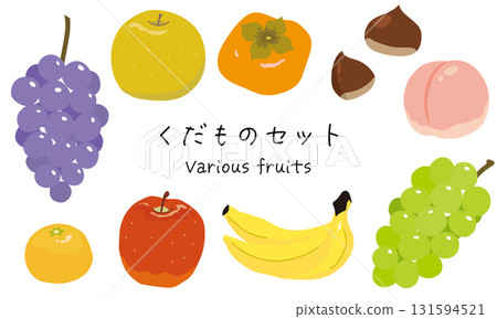 各種水果的手繪插圖集：葡萄、梨子、柿子、栗子、桃子、柑橘、蘋果、香蕉和麝香葡萄 131594521