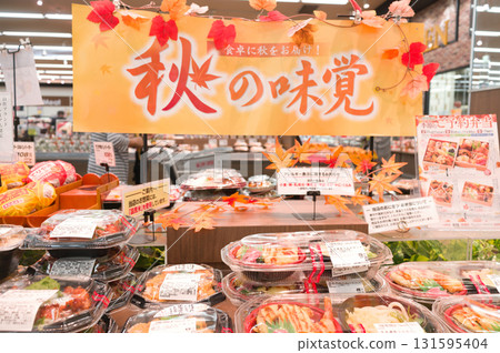 十月：秋日風味 131595404