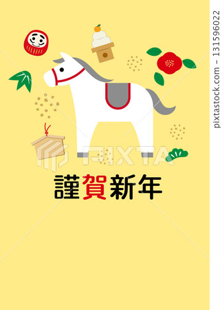 2026 Reiwa 8 New Year's card design for the Year of the Horse - Horse illustration - New Year's card size 4 2026 Reiwa 8 New Year's card design for the Year of the Horse - Horse illustration - New Year's card size 4 131596022