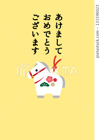 馬年（2026年，令和8年）新年賀卡設計 - 馬插圖 - 新年賀卡尺寸5 131596023