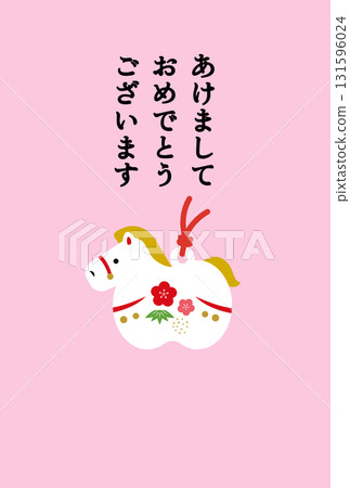 馬年（2026年，令和8年）新年賀卡設計 - 馬插圖 - 新年賀卡尺寸6 131596024