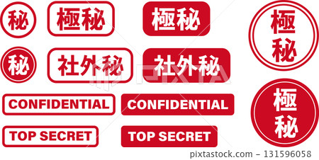 機密、絕密、絕密圖示標記機密 SECRET2 131596058