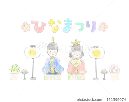 Hinamatsuri illustration (with text) Hinamatsuri illustration (with text) 131596074