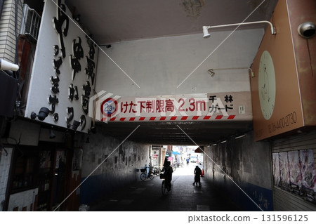 Keihan Senbayashi Station underpass 131596125