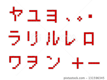 印刷體字母 _ _ _ _ _ _ _ _ 印刷體字母 _ _ _ _ _ _ _ _ 131596345