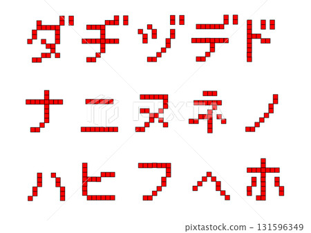 印刷體字母 印刷體字母 131596349