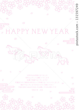 新年賀卡結束，2026 年馬年日式新年賀卡，櫻花框架和移動的馬匹 131597249