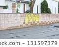 [Construction] Vacant houses and vacant lots 131597379