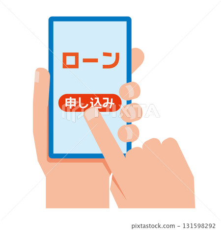 透過智慧型手機申請貸款 131598292