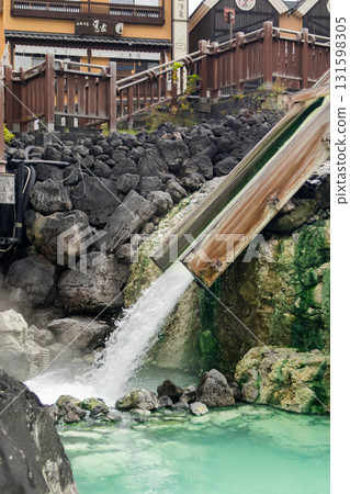 Kusatsu Onsen - Yutaki Waterfall and Yutaki Pond - (Kusatsu Town, Gunma Prefecture) 131598305