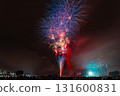 川崎市紀念多摩川煙火大會 131600831