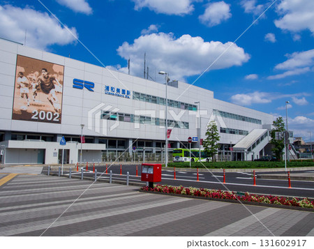 浦和Misono站 131602917