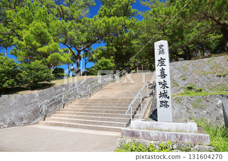 座喜味城遺址的風景 131604270