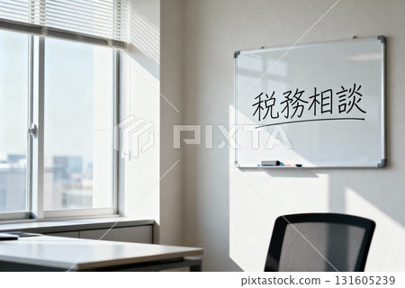 Tax planning and inheritance consultation 131605239