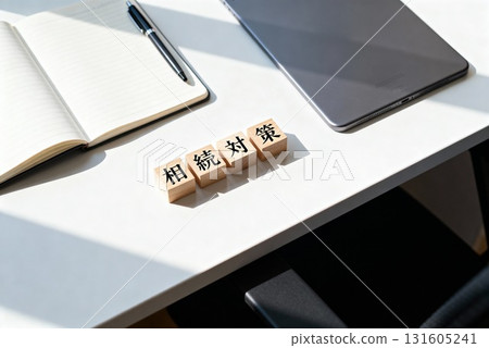 Tax planning and inheritance consultation 131605241