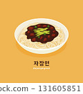 Korean Black Bean Noodles - Jajangmyeon with Sliced Cucumber in Bowl 131605851