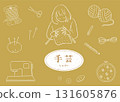Hand-drawn illustrations of sewing and crafts - Line drawing set 131605876