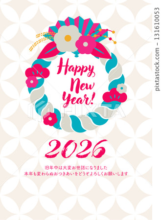 新年賀卡，現代日式風格，Shimekazari 裝飾，2026 年 131610053