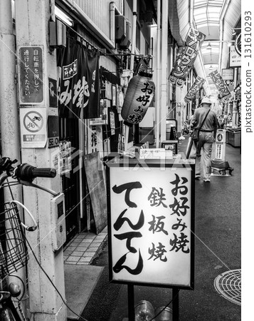 神戶的廚房-東山商店街,昭和時代的遺跡 神戶的廚房-東山商店街,昭和時代的遺跡 131610293