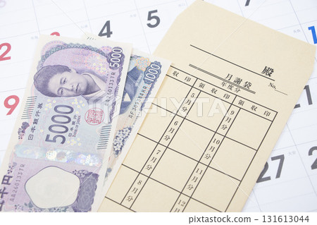 Monthly Tuition Calendar Monthly Tuition Calendar 131613044