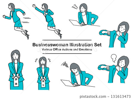 Stock Illustration: Set of female business people working in the office and their emotional expressions 131613473